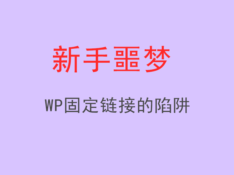 相关文章