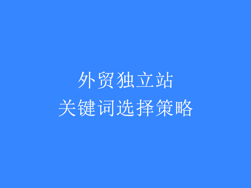 相关文章